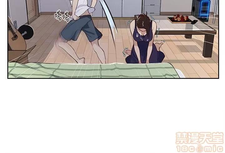 秘密教学 秘密教学 4-6 第4页