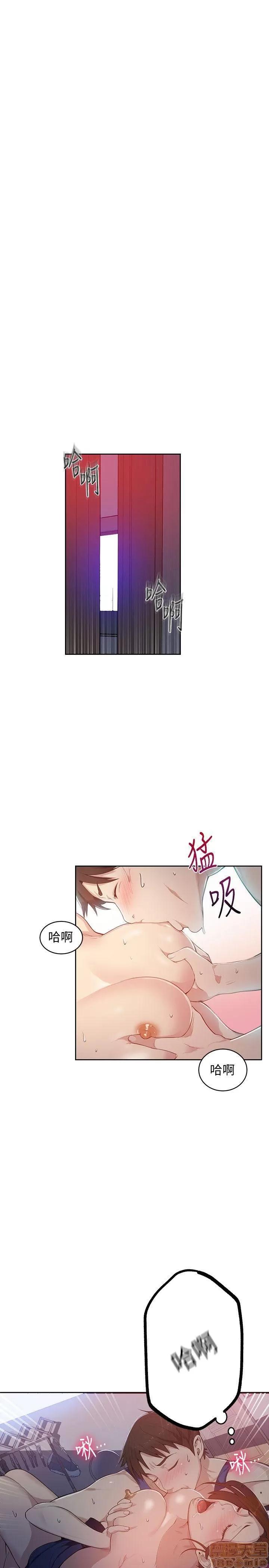 秘密教学 秘密教学 4-6 第64页