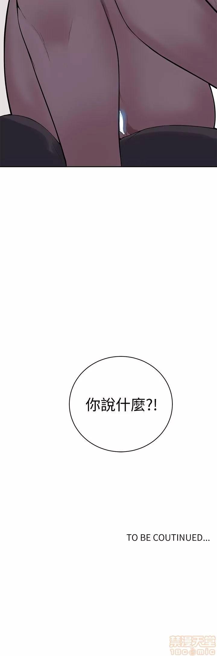 秘密教学 秘密教学 7-9 第32页