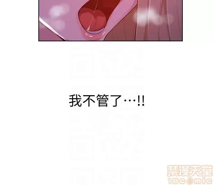 秘密教学 秘密教学 7-9 第68页
