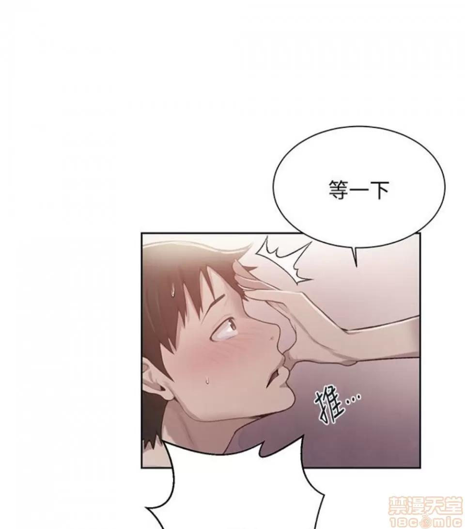 秘密教学 秘密教学 11 第1页