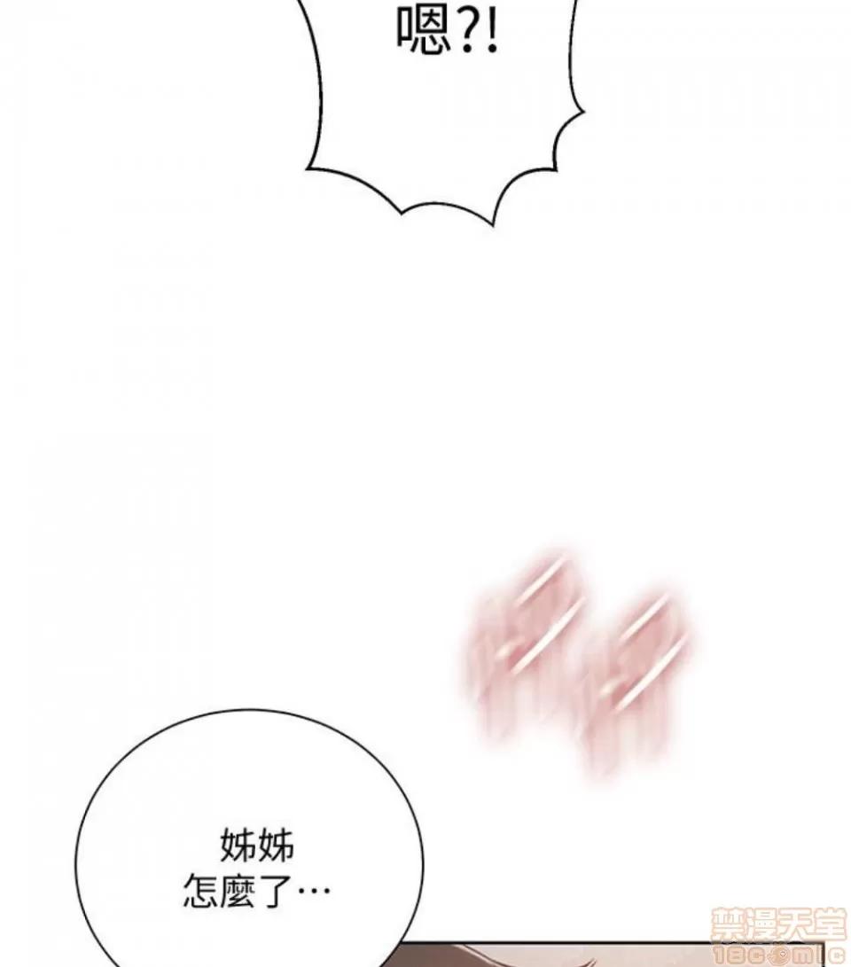 秘密教学 秘密教学 11 第2页