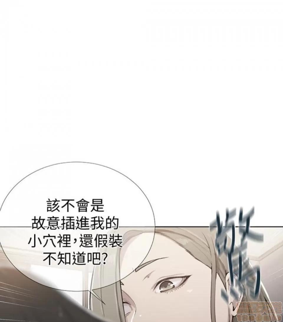 秘密教学 秘密教学 11 第5页