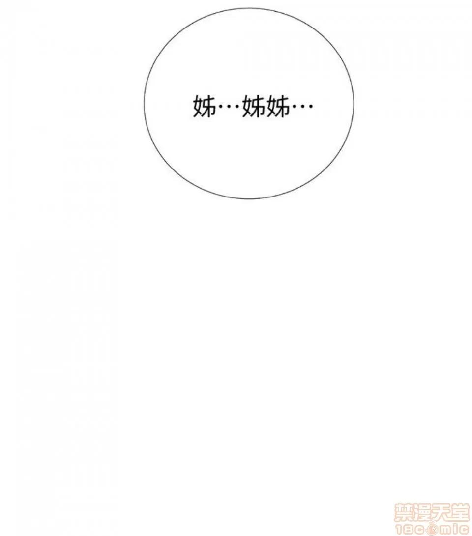 秘密教学 秘密教学 11 第8页