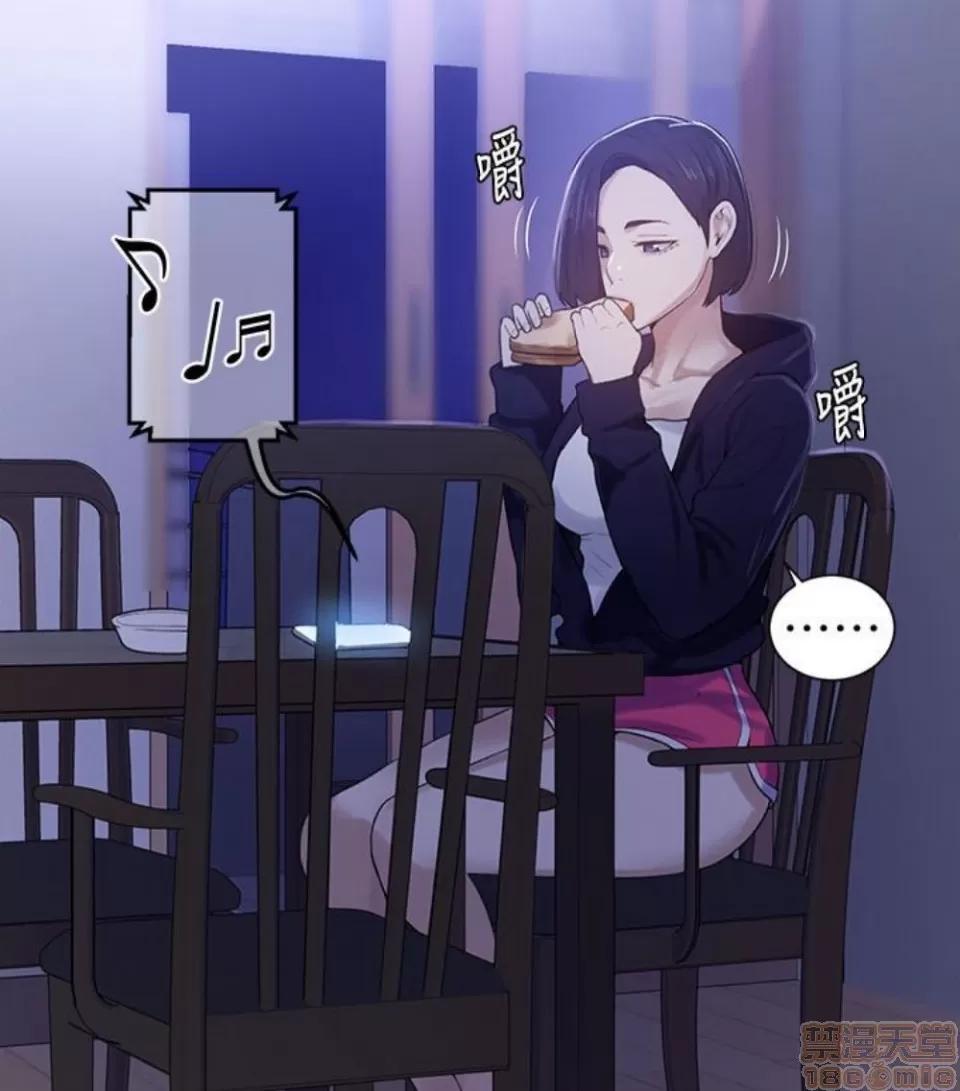 秘密教学 秘密教学 11 第14页
