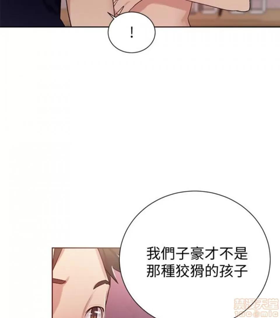 秘密教学 秘密教学 11 第22页