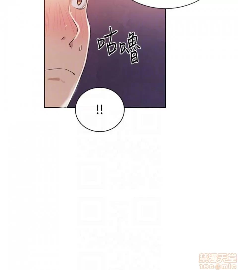 秘密教学 秘密教学 11 第23页