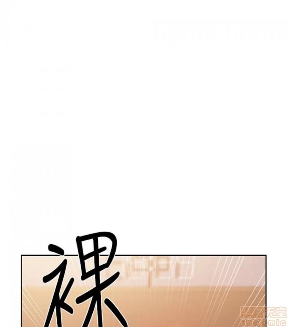 秘密教学 秘密教学 11 第25页
