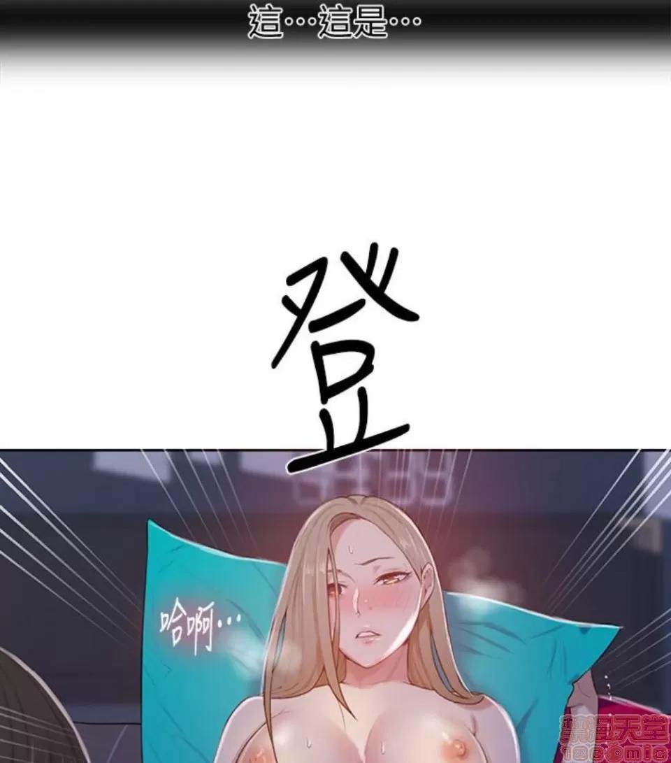 秘密教学 秘密教学 11 第50页