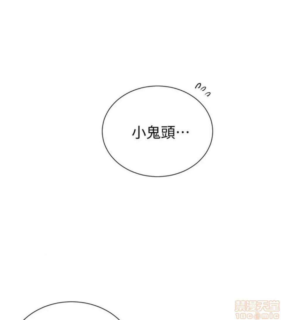 秘密教学 秘密教学 11 第52页