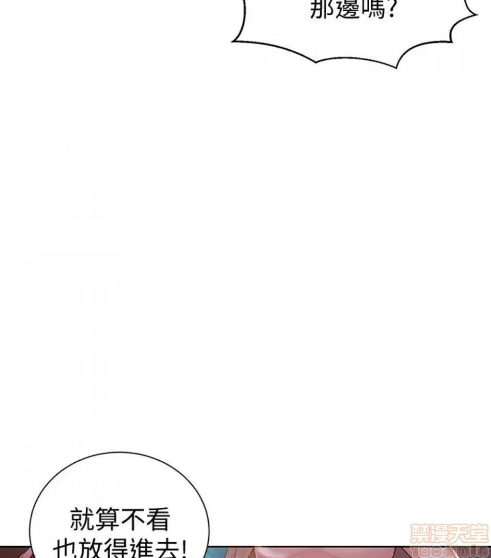 秘密教学 秘密教学 11 第55页