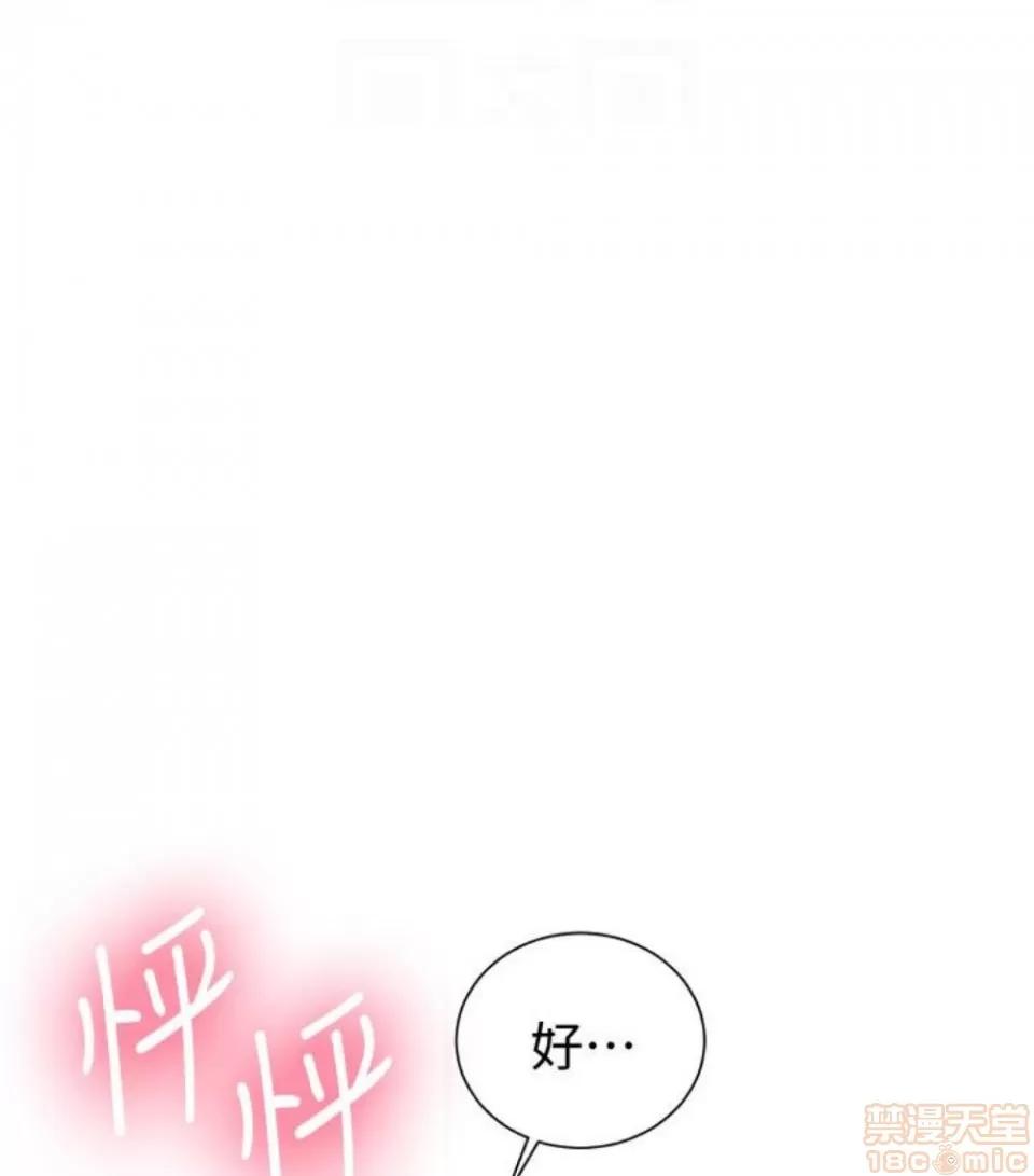 秘密教学 秘密教学 11 第57页