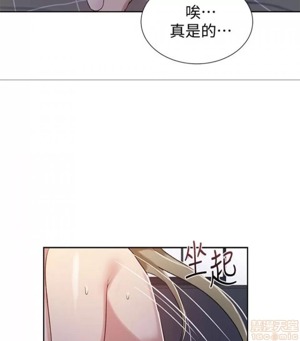 秘密教学 秘密教学 11 第62页