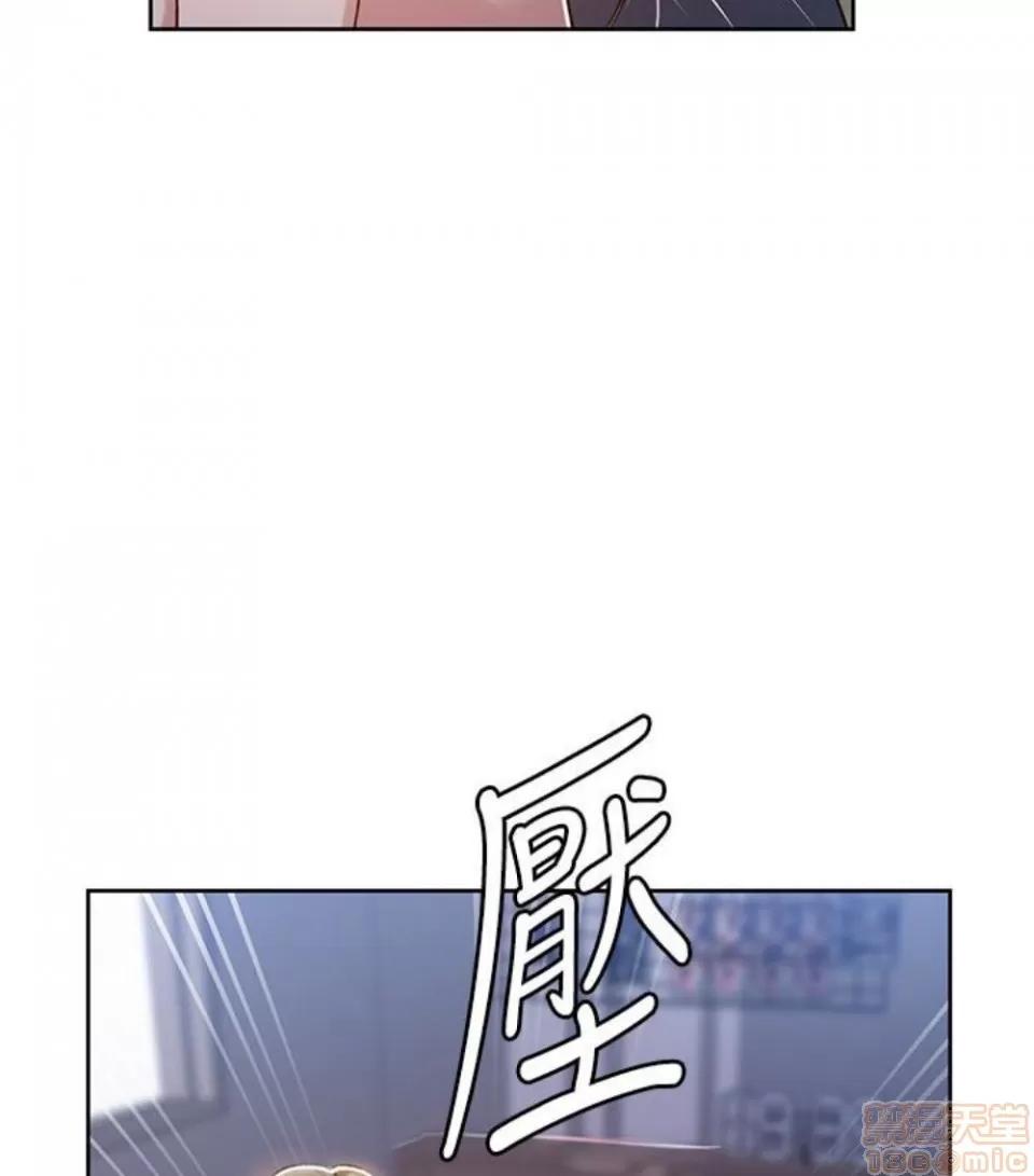 秘密教学 秘密教学 11 第63页