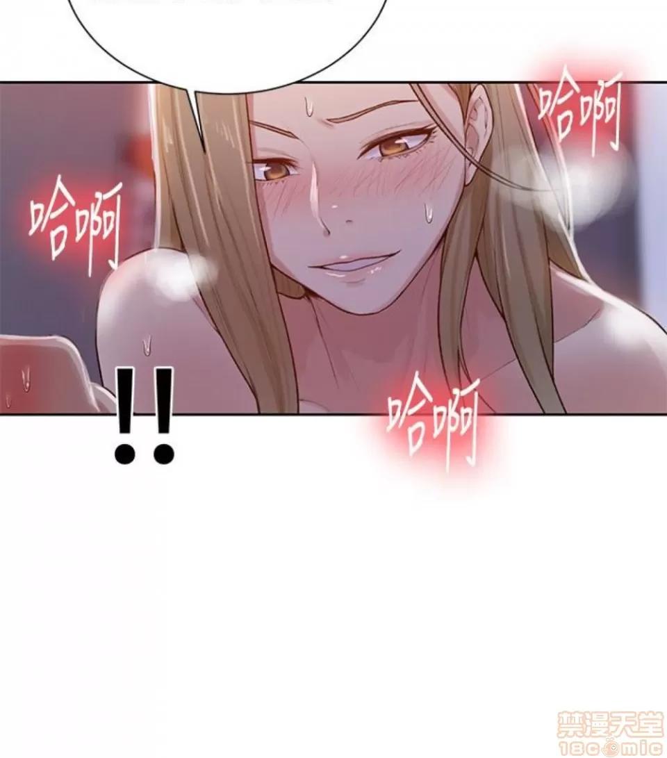 秘密教学 秘密教学 11 第66页