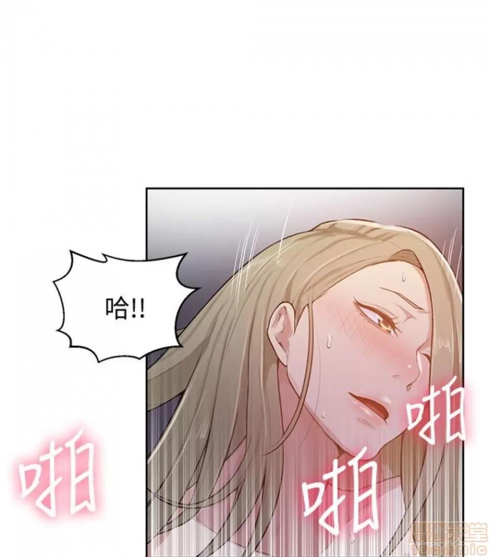 秘密教学 秘密教学 11 第93页