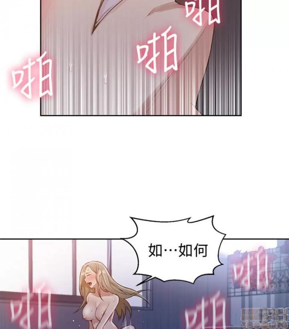 秘密教学 秘密教学 11 第95页