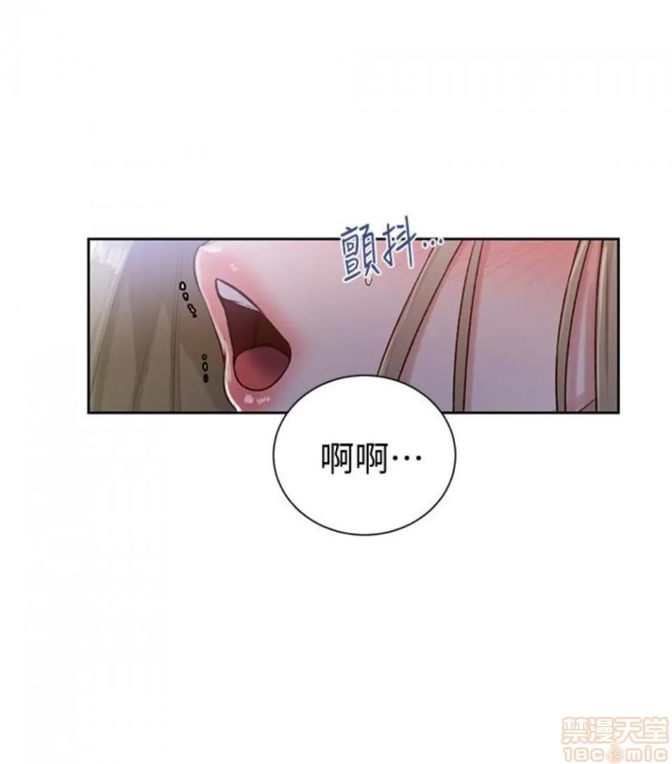 秘密教学 秘密教学 11 第100页