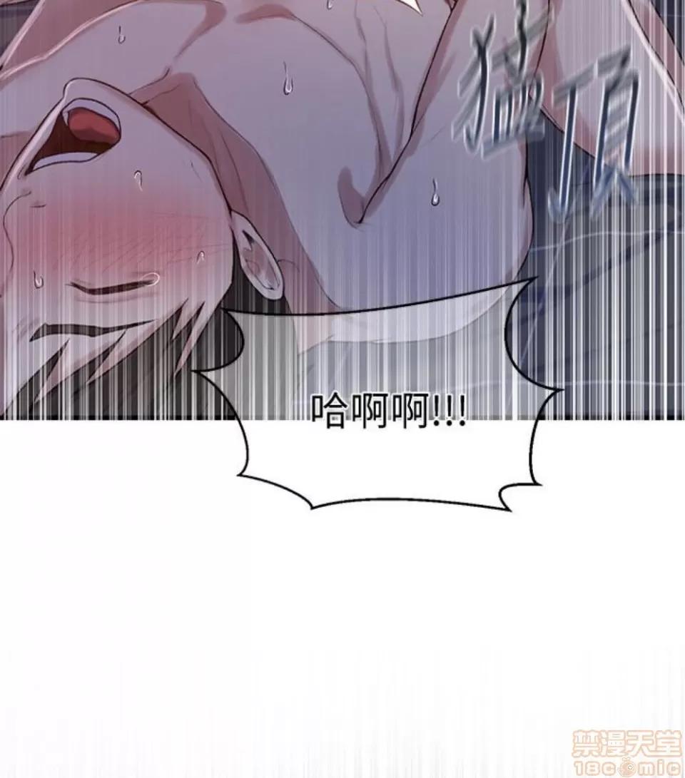 秘密教学 秘密教学 11 第103页