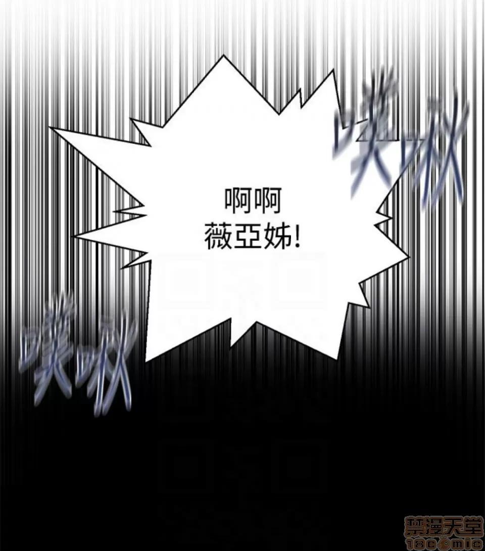 秘密教学 秘密教学 11 第104页