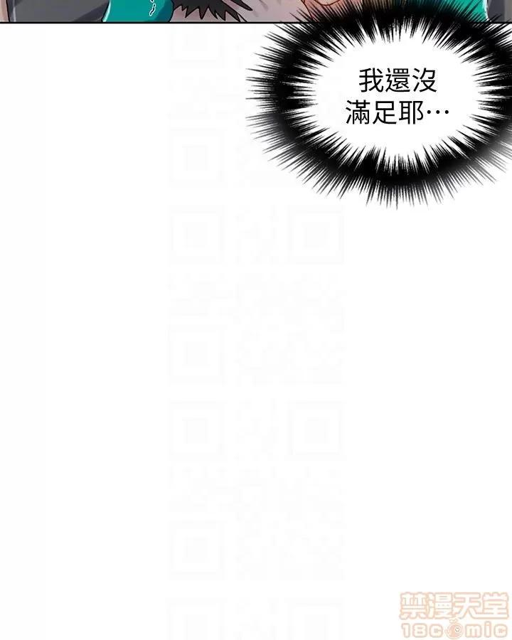 秘密教学 秘密教学 12 第18页