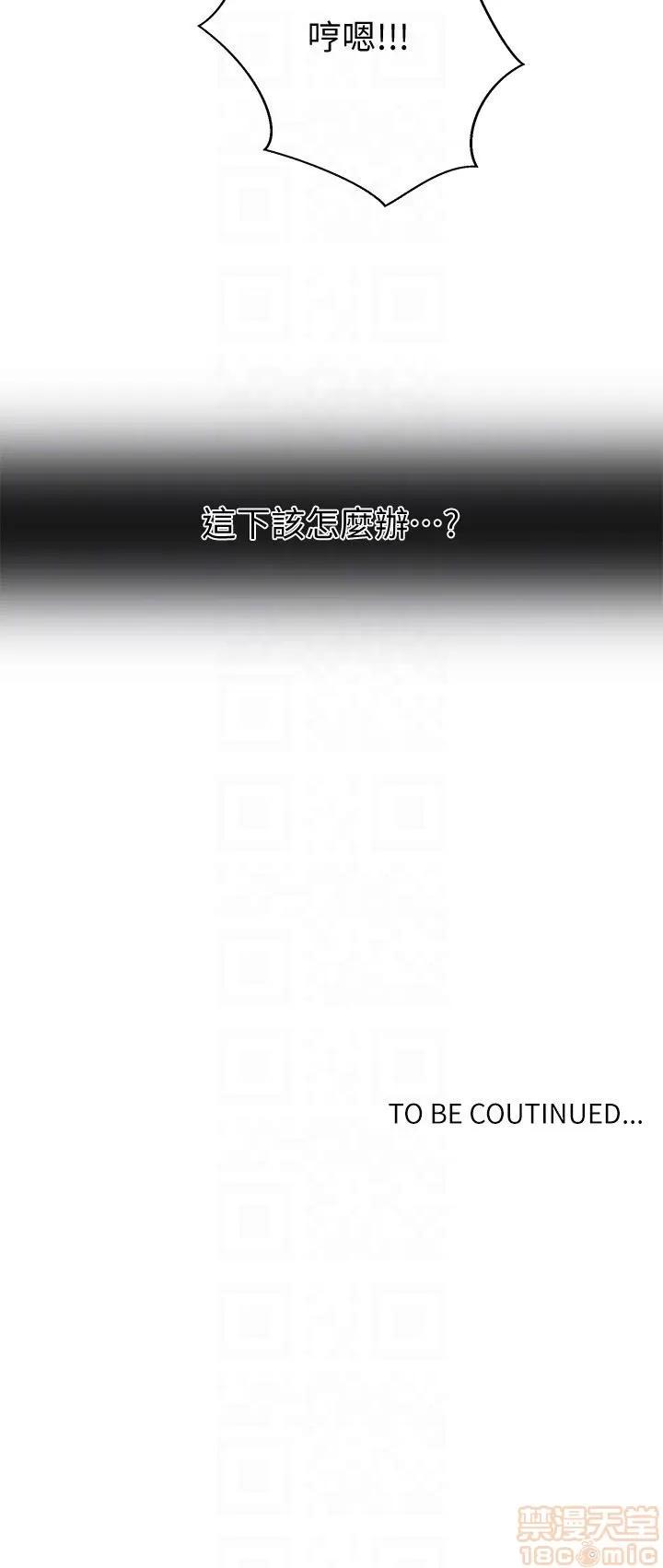 秘密教学 秘密教学 12 第26页