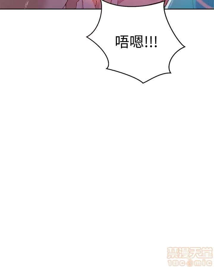 秘密教学 秘密教学 15 第14页