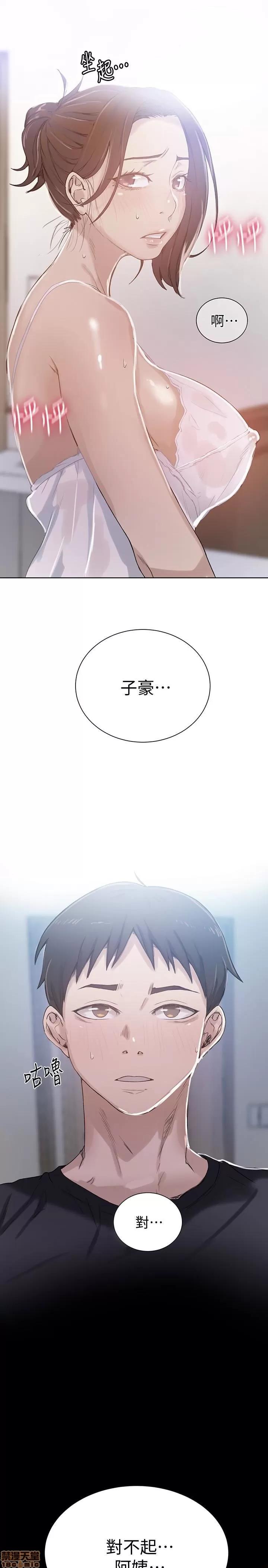 秘密教学 秘密教学 19 第1页