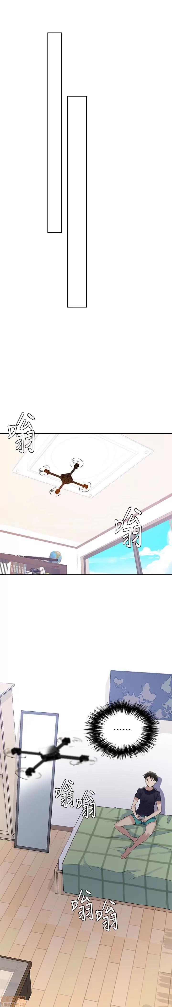秘密教学 秘密教学 21 第21页
