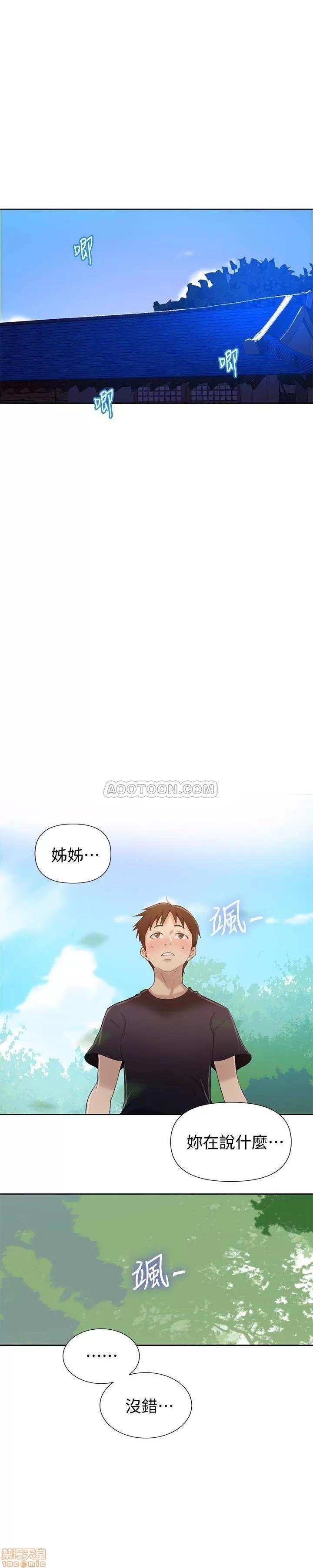 秘密教学 秘密教学 22 第4页