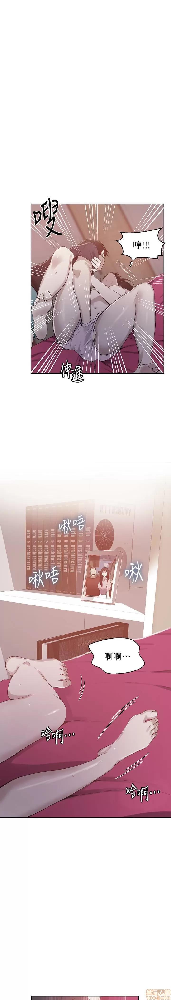 秘密教学 秘密教学 23 第1页