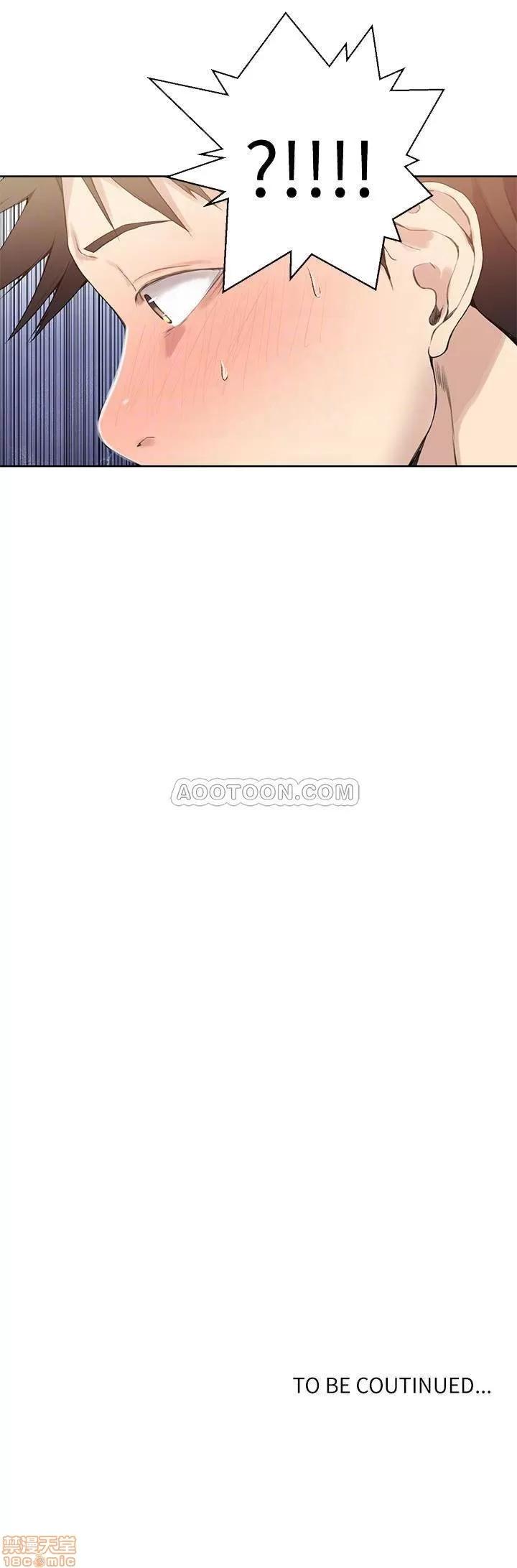 秘密教学 秘密教学 24 第24页