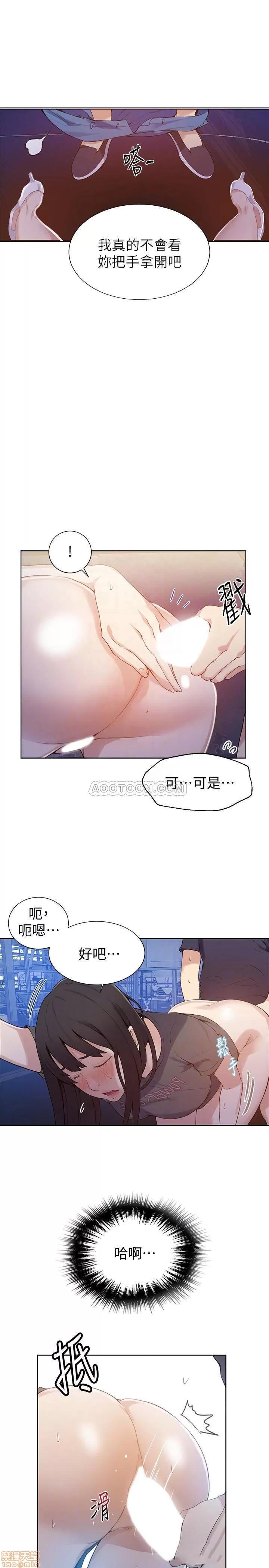 秘密教学 秘密教学 27 第10页