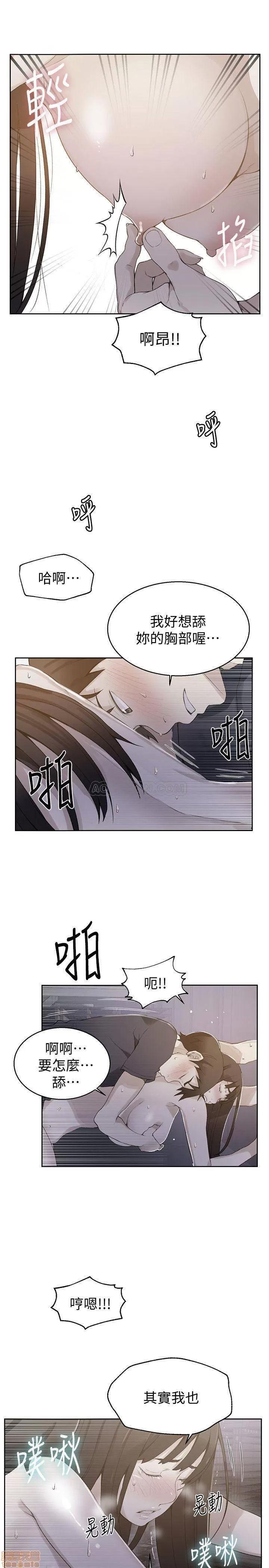 秘密教学 秘密教学 28 第1页