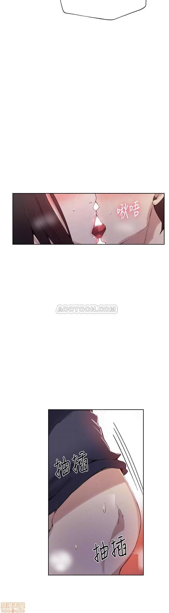 秘密教学 秘密教学 28 第6页