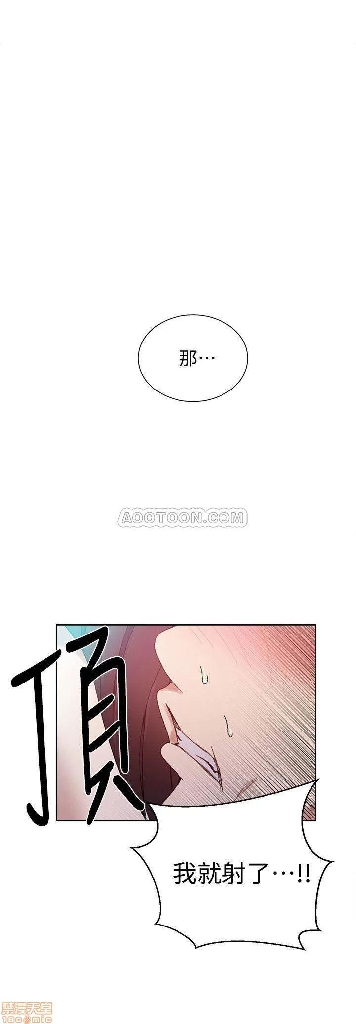 秘密教学 秘密教学 28 第17页