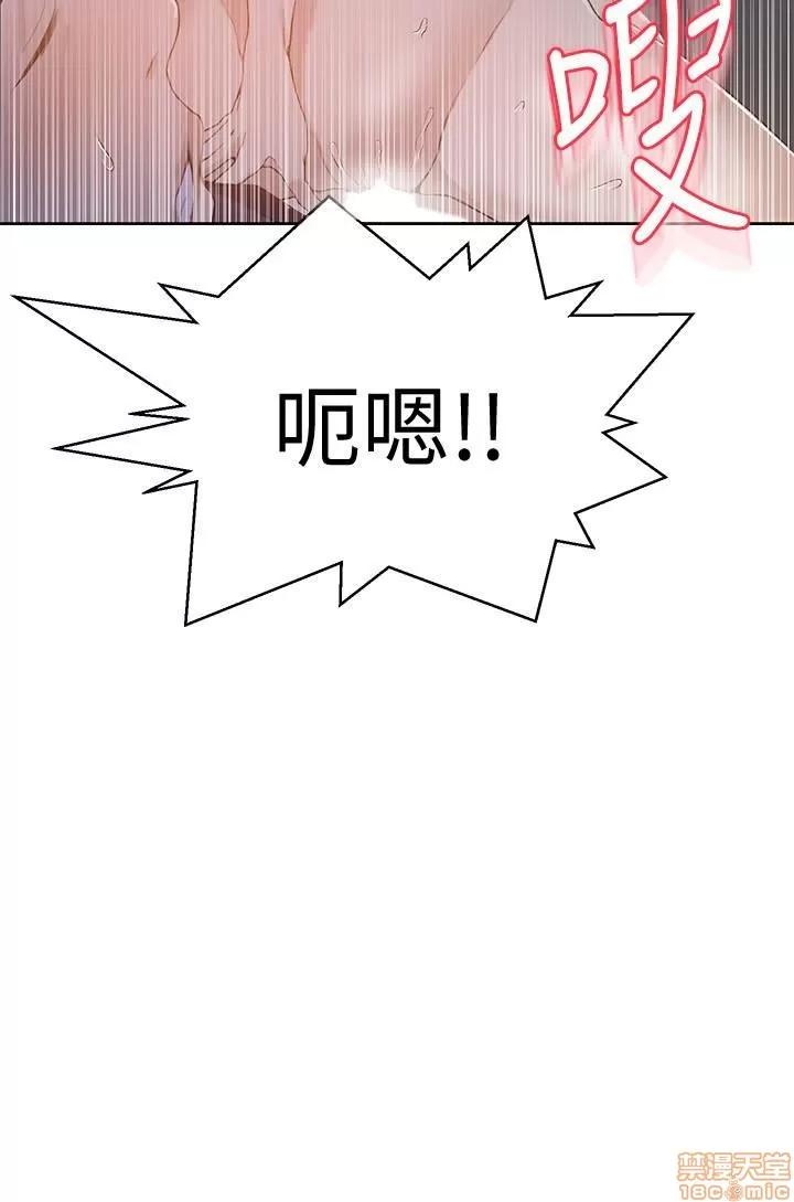 秘密教学 秘密教学 30 第15页