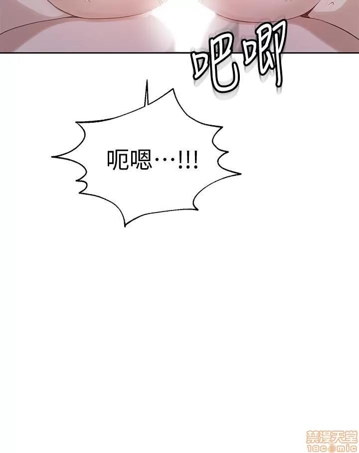 秘密教学 秘密教学 30 第19页