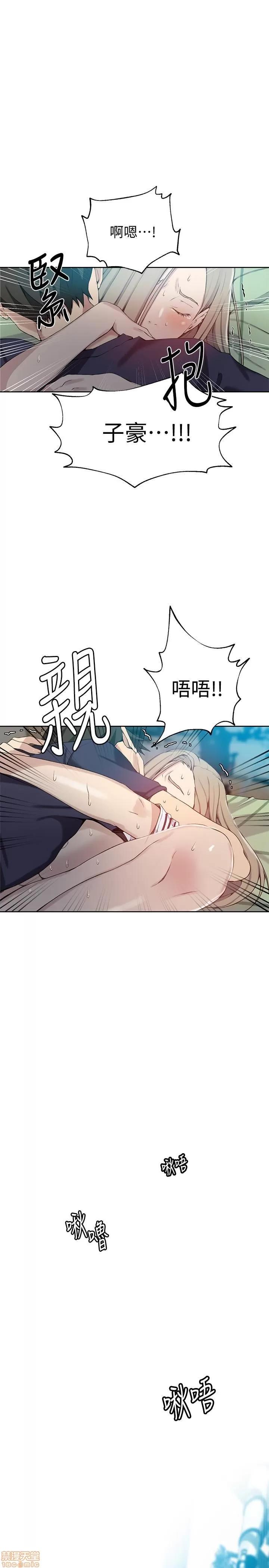 秘密教学 秘密教学 30 第28页