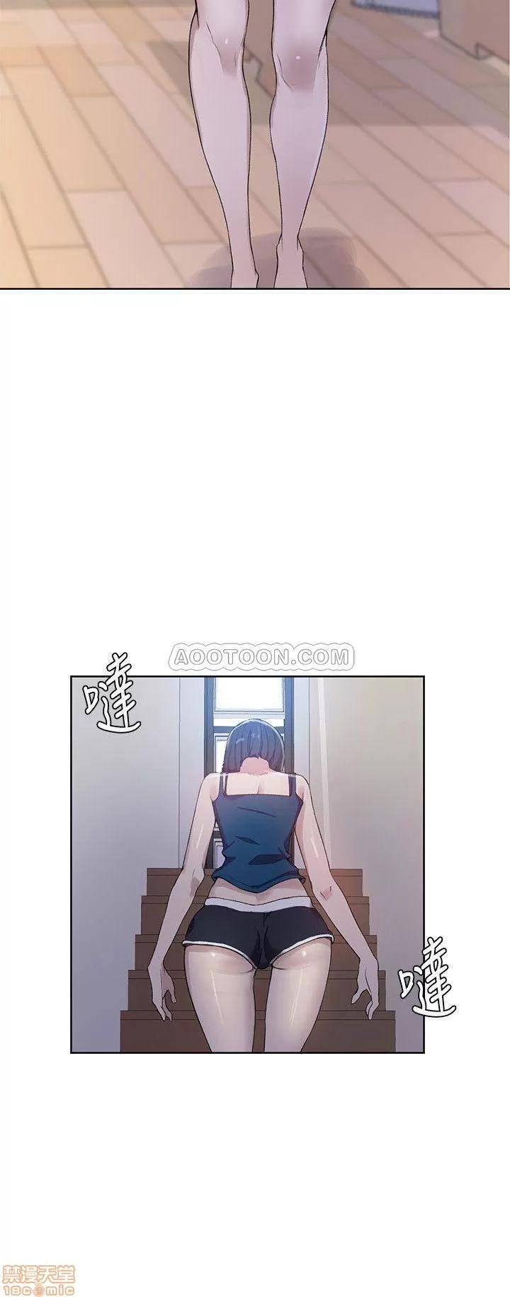 秘密教学 秘密教学 31 第11页