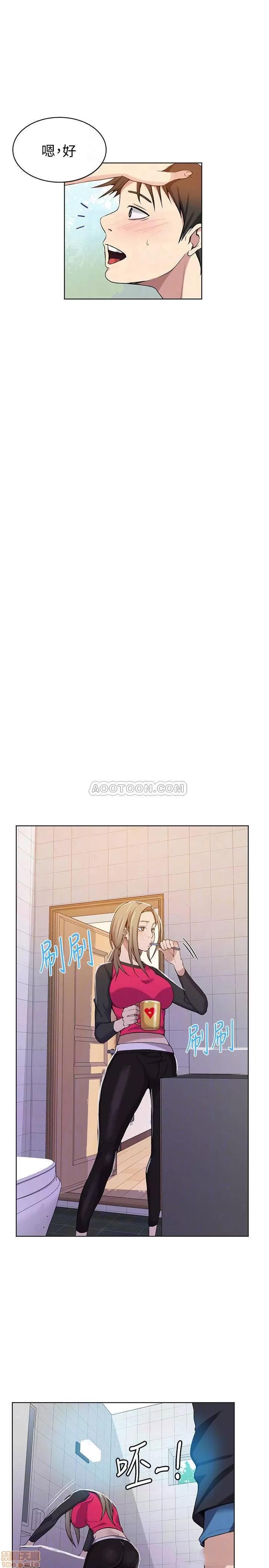 秘密教学 秘密教学 31 第16页