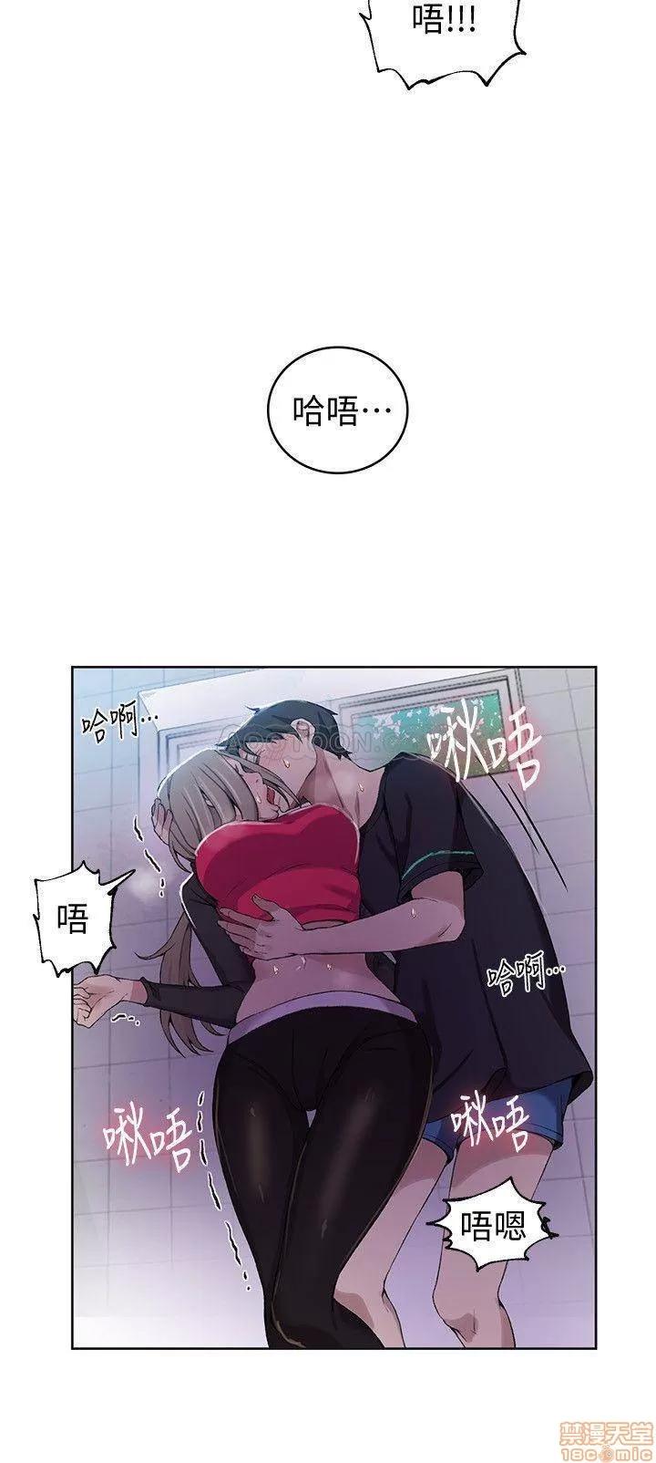 秘密教学 秘密教学 31 第19页