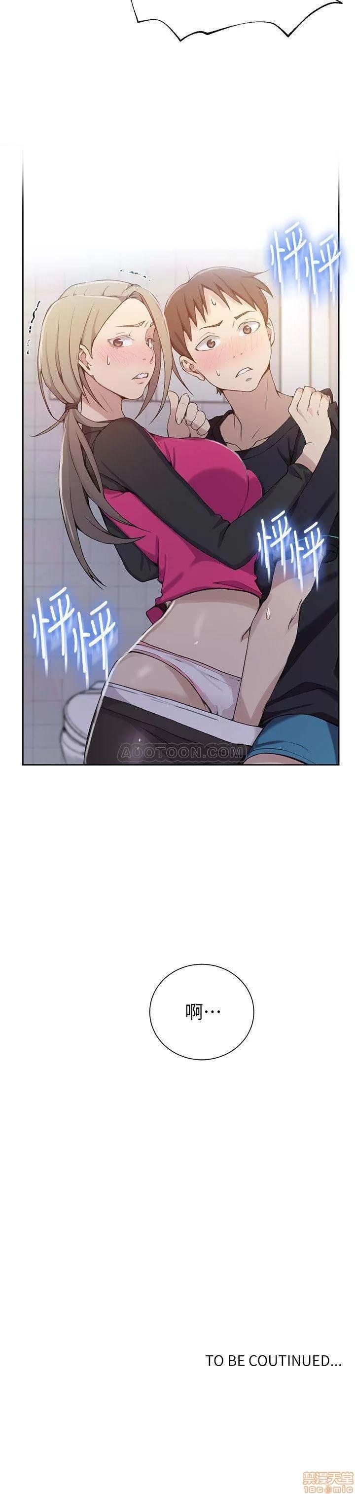秘密教学 秘密教学 31 第24页