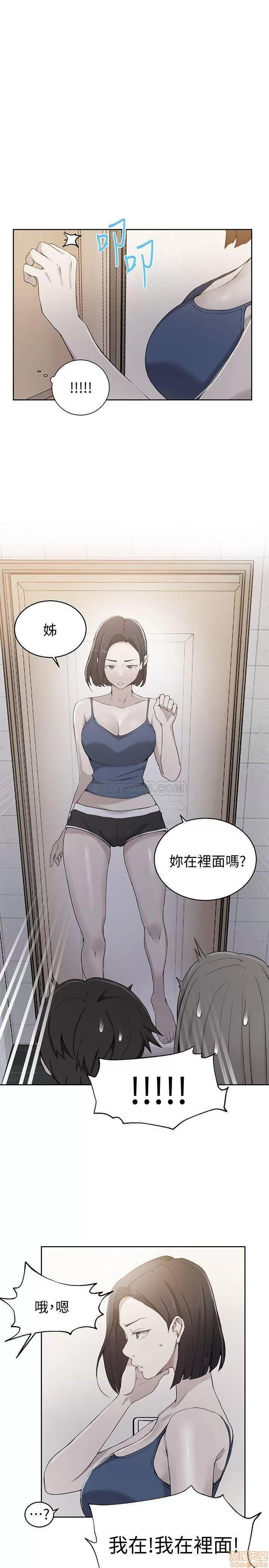 秘密教学 秘密教学 32 第1页