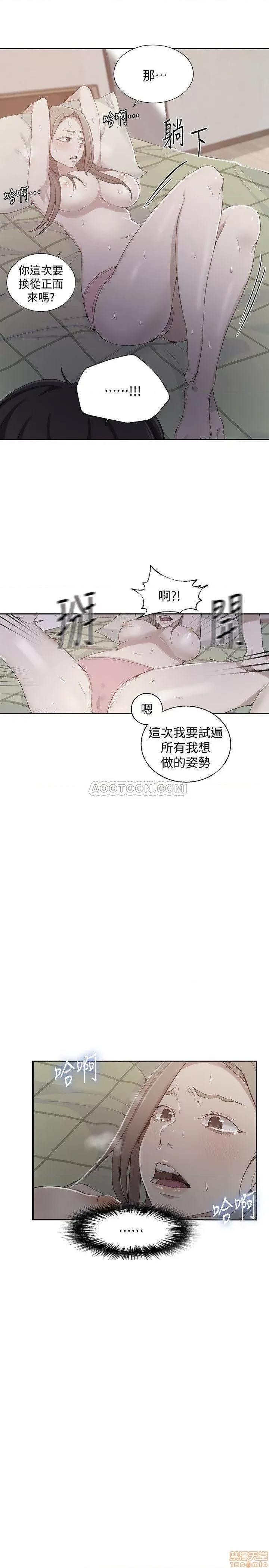 秘密教学 秘密教学 34 第1页