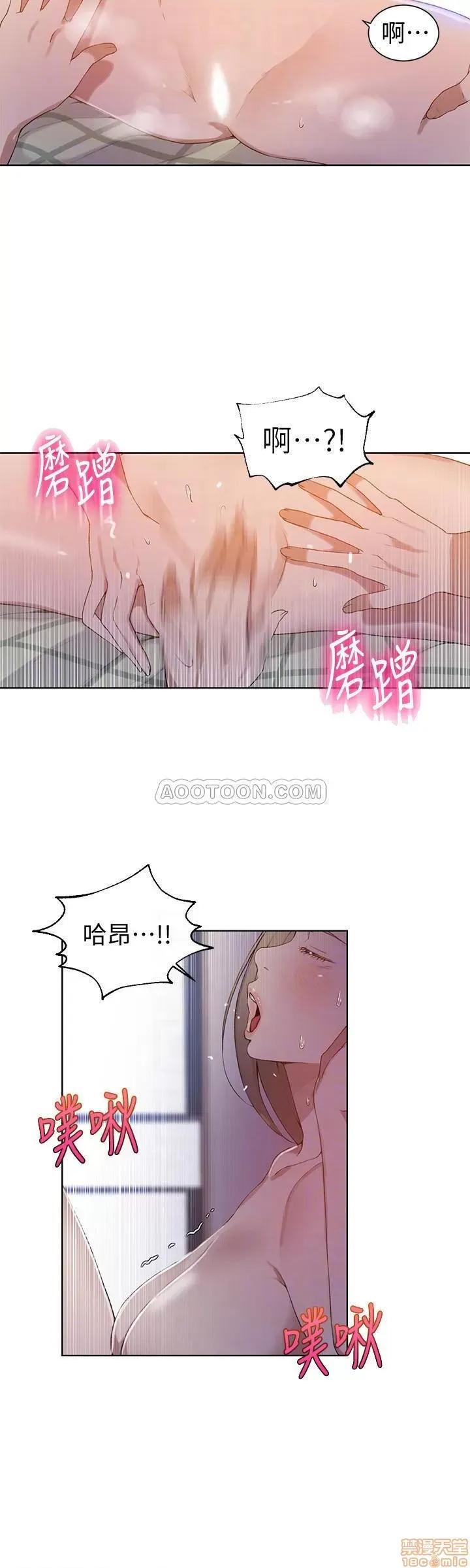 秘密教学 秘密教学 34 第6页
