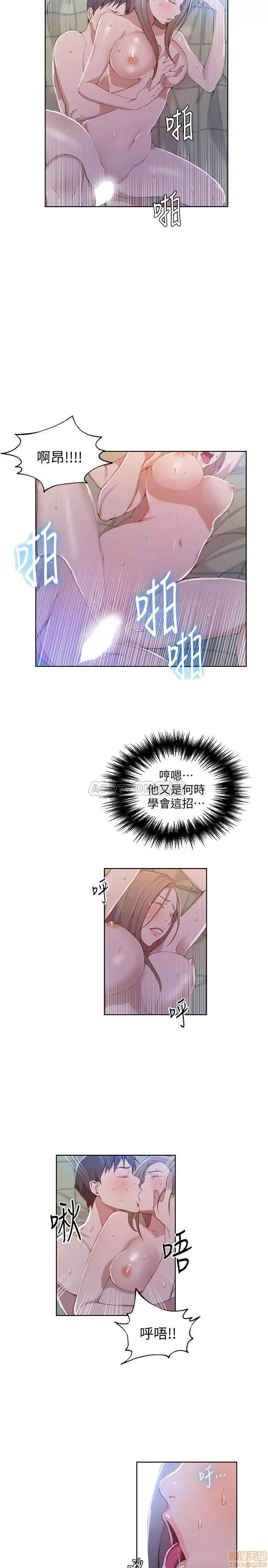 秘密教学 秘密教学 34 第16页