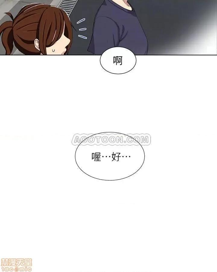 秘密教学 秘密教学 36 第10页