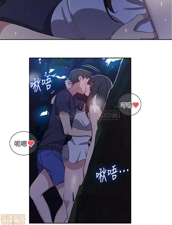 秘密教学 秘密教学 36 第18页