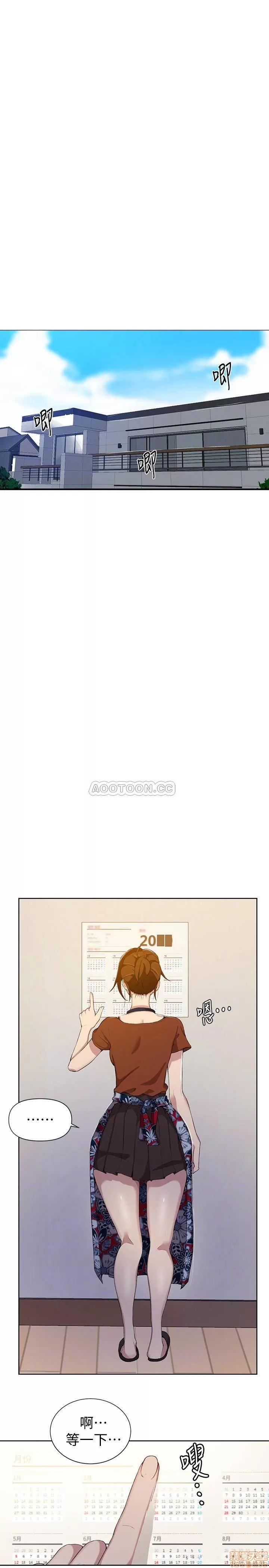 秘密教学 秘密教学 37 第4页